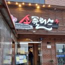 소플러스신천점 이미지