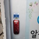 원도안로-1 이미지