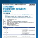 스펙트럼 이미지