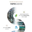 350 | 경북 의성 읍내방앗간 중국산참기름 350ml 후기