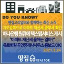 맵공인중개사사무소 이미지