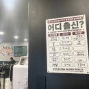 돈쭐내는여자