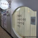 오럽뷰티 | 창원 대방동 네일샵 오럽뷰티 젤네일맛집 후기
