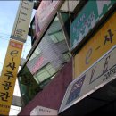 카페골목 PC방 이미지