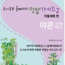 한우식육마트 이미지