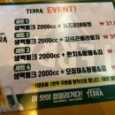 테라비어(창원NC파크점) 이미지