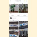 서귀포빛사랑안과의원 네이버블로그