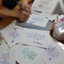 악필교정 쉽게 배우는 캘리그라피 이미지