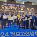 장보고축산 - 이천시 증신로 159 | 장보고축산