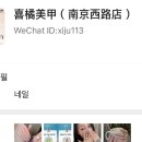 이시시쥬