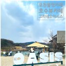 그리네 이미지
