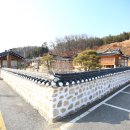 사곡1리경로당 | 문화재 기행 여주 해평윤씨 동강공파 종택