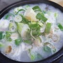 권구성순대국밥 이미지