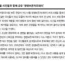 [문화재사랑]정교하고 아름다운 고려의 탑을 복원하다 이미지