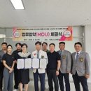 영동시니어클럽