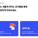 화성시 쓰레기 배출요령 완벽 가이드