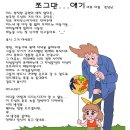 오늘의 소식 이미지