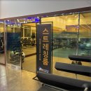 한성목욕탕 이미지