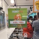 CU의료원점 이미지