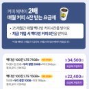 빽다방교보