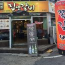 립앤갈비 이미지