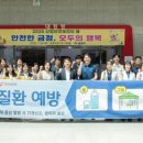 금정구청 보건소 이미지