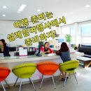 설레임여행사