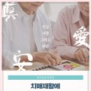 강북요양병원 이미지