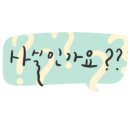 한국단열 네이버블로그