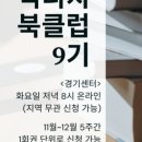 코드마들렌