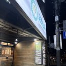 이현주공아파트 정문 앞 | 울산대맛집 울산대가성비맛집 국수나무 만족후기