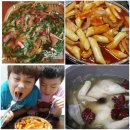 준희마트 이미지