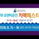 춘천ENT
