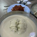 진주닭칼국수