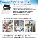 윈드웰(경남지사)