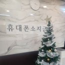 랭스쿨학원 - 속초시 동해대로 4290 | 랭스쿨학원