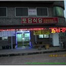 약수장모텔 이미지