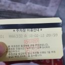 다이소아주대 이미지