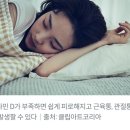 &#34;땀이 많이 나고 피곤해 &#34;...비타민 D 부족을 알리는 5가지 이미지