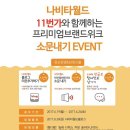 창의 블럭 이미지