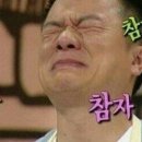 장모님집 - 중구 | 장모님집