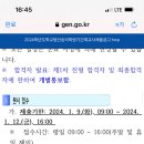숭의중학교 이미지