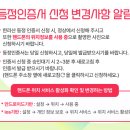 *출발연기* [울산안내산악회] 11월1일(토)~2일(일) 제주도 한라산 백록담 정상등산 단풍산행 1박2일패키지 이미지