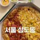 피자마루국사봉점 | 피자마루 성대시장점 먹어본 후기 반반피자 페퍼로니와 꿀고구마 피자