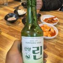 김씨네소머리