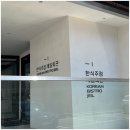 제일연탄 이미지