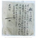 가보