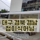 쉼터카센타