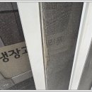 씨유대전은어송마을점 | 대전 은어송5단지 방충망 교체후기