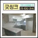 친환경씽크공장 이미지